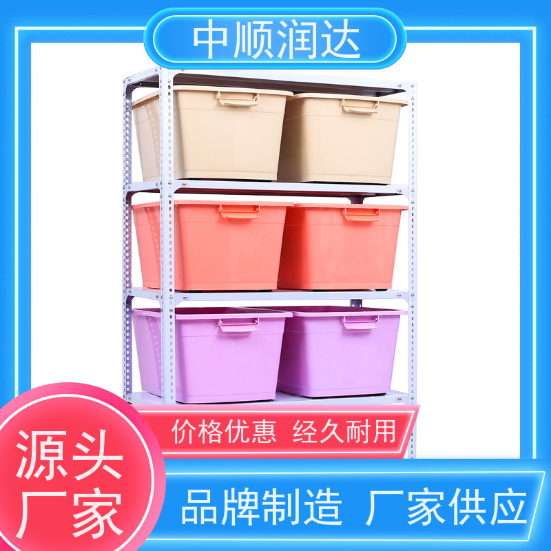 中顺润达 仓库货架 灵活可调空间利用率高 环保耐用性能佳 