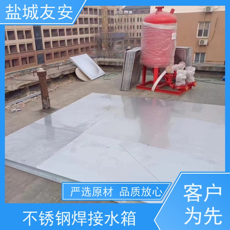 友安不锈钢屋顶消防水箱耐腐蚀性强 无渗漏 款式新颖