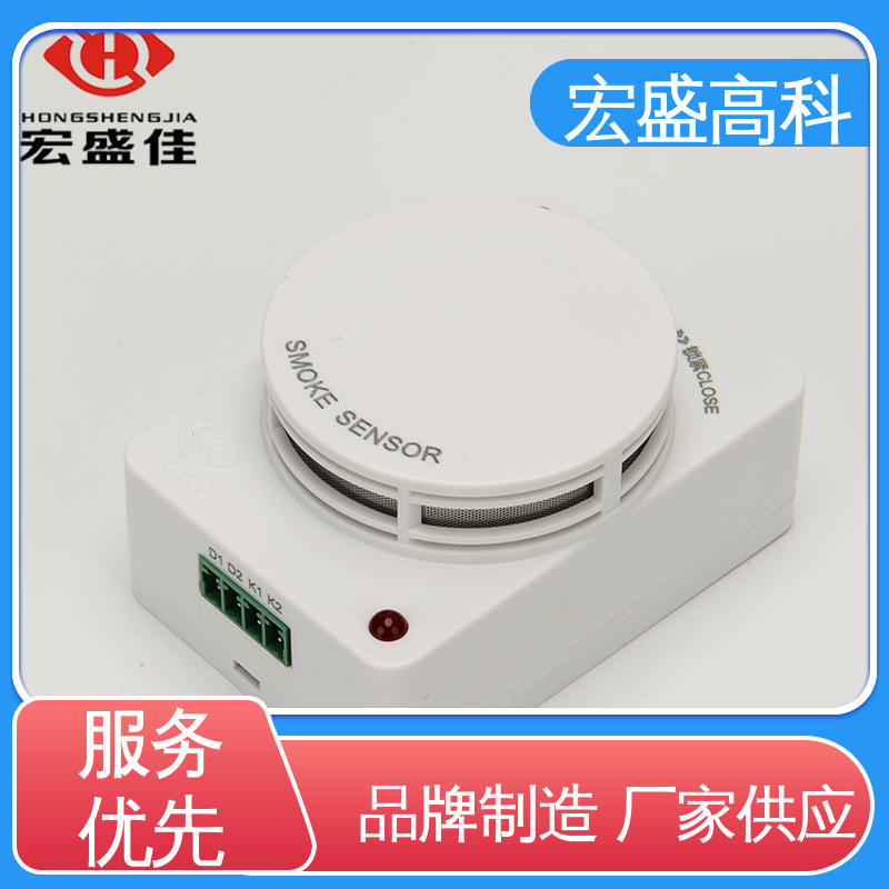 保质保量 烟感报警器 联网型 开关量信号 发货及时 宏盛高科