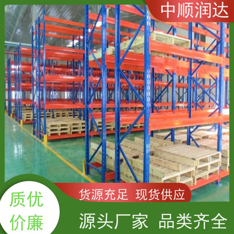 中顺润达 仓储货架置物架 安装维护简便 坚固耐用 不变形
