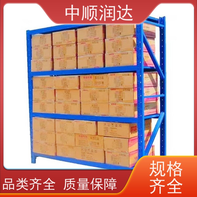中顺润达 中型货架 承载力大坚固结实 售后无忧 诚信经营