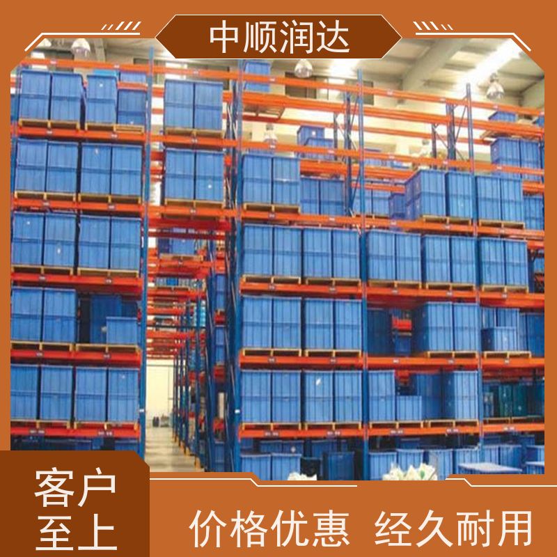 中顺润达 钢制平台货架 由钢制立柱、横梁和托盘组成 严选原材 品质放心