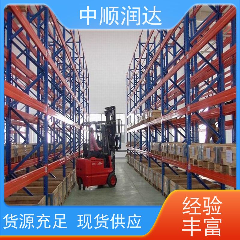 中顺润达 仓储货架中型 结构坚固、承重大、灵活可调 承重力大，不易变形