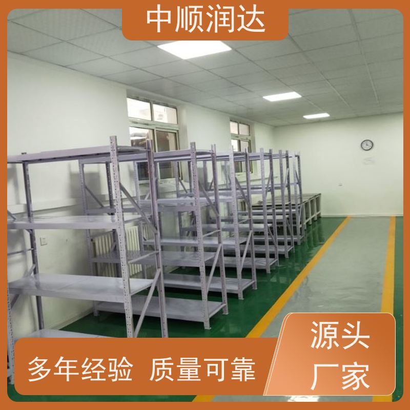 中顺润达 天津货架 可承载较重的物品 物流配送 发货快