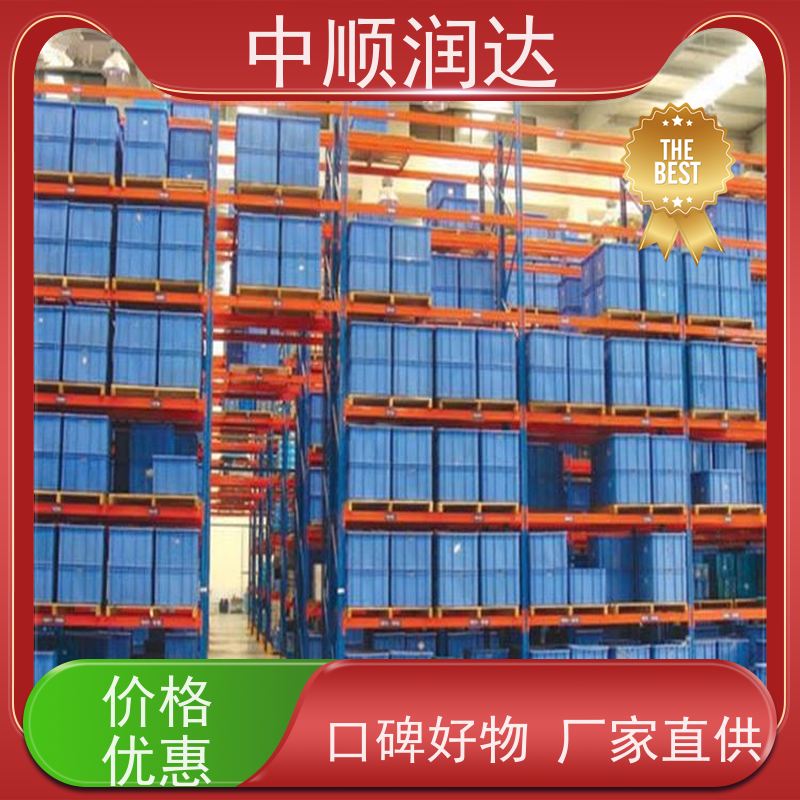 中顺润达 钢制平台货架 安装维护简便 用途广泛 长期供应