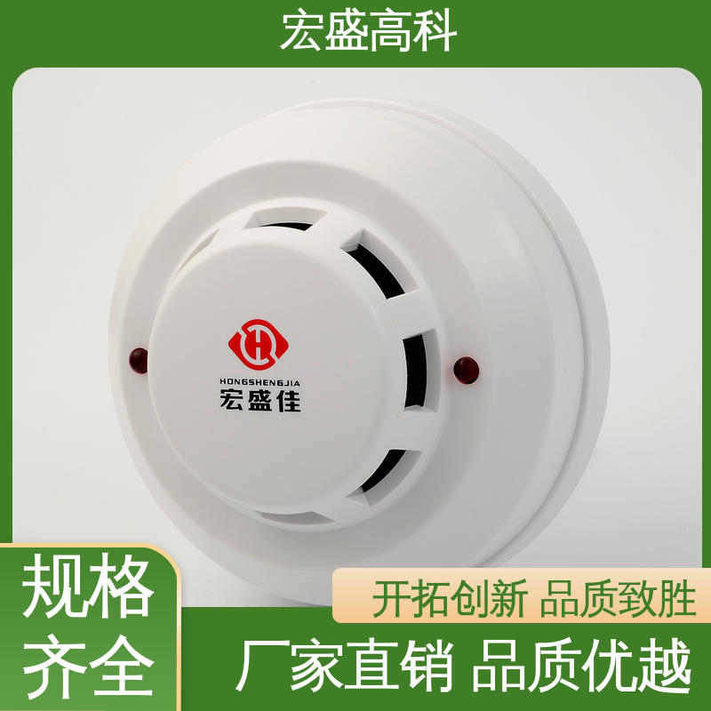 RS485通讯烟感 保质保量 现货 智能换电柜 宏盛佳