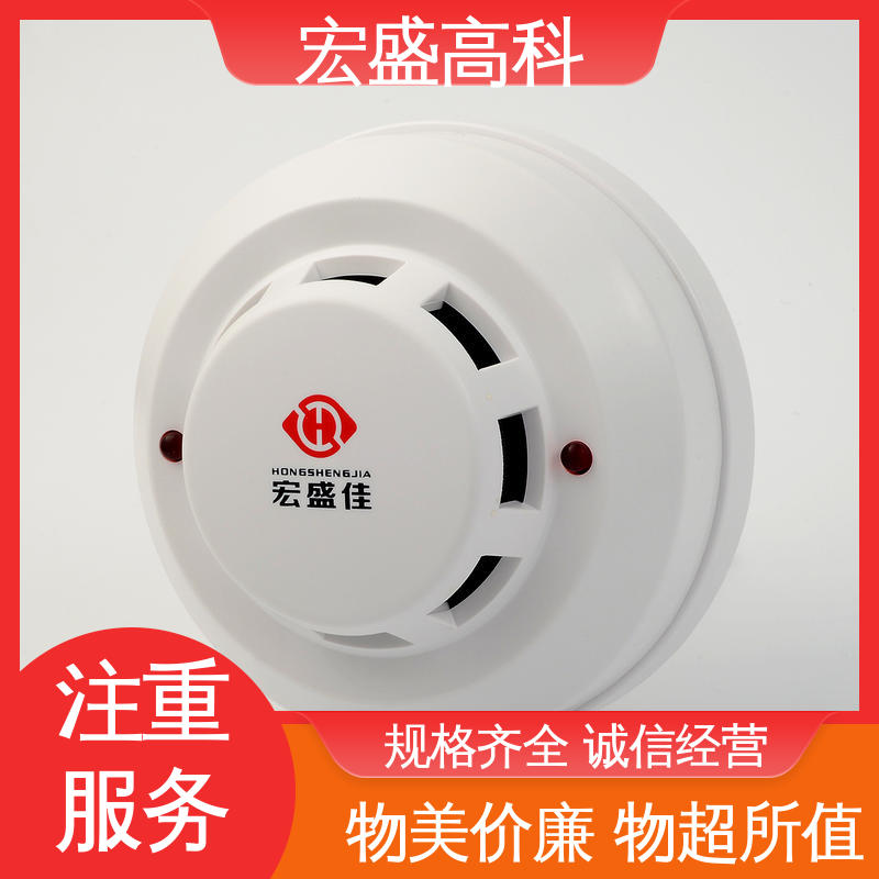烟雾报警器 机柜用 发货及时 甄选材料 宏盛高科 烟感