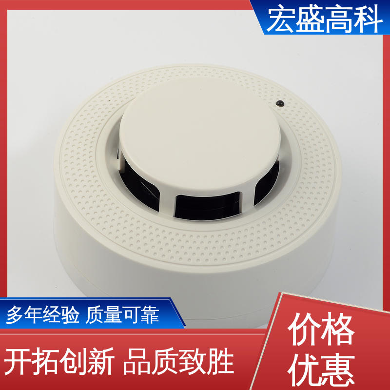 宏盛高科 保质保量 开关量信号 售后保证 感烟火灾探测器