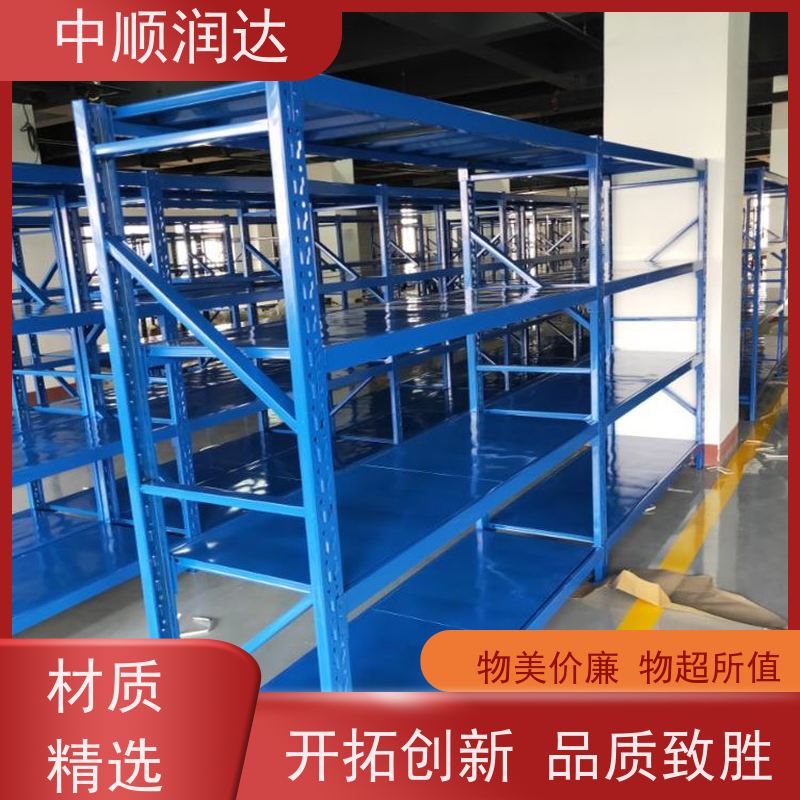 中顺润达 仓库货架 连接可靠不易变形 承重力强性能好