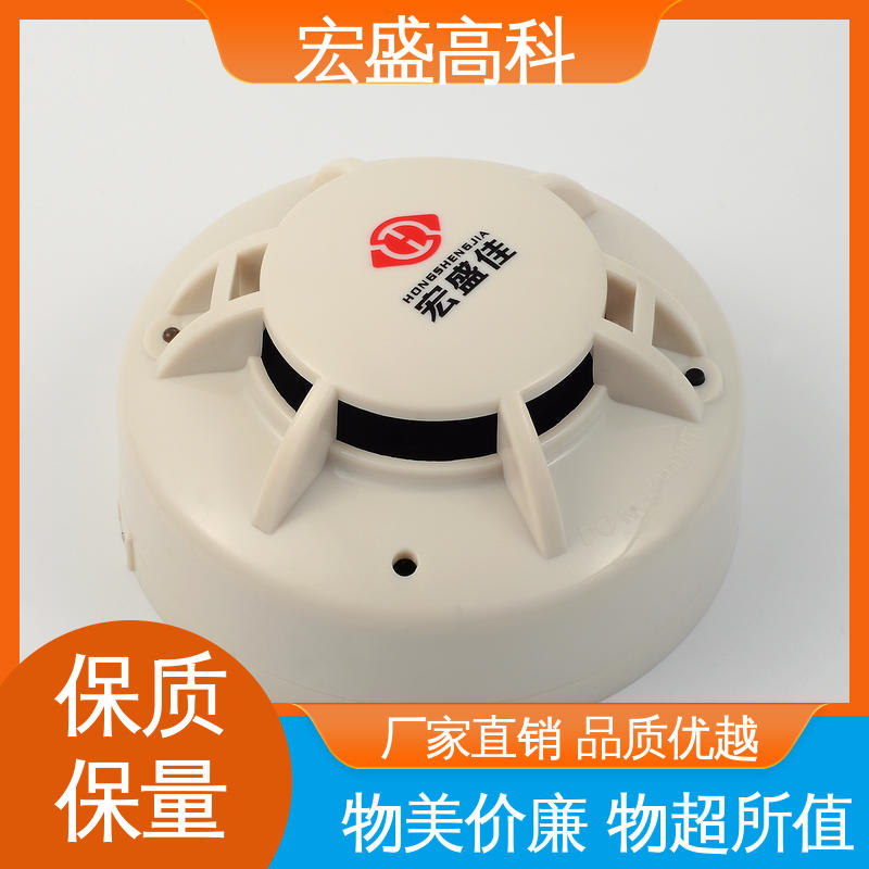 箱式变电站 甄选材料 感烟探测器 发货及时 宏盛高科 RS485输出