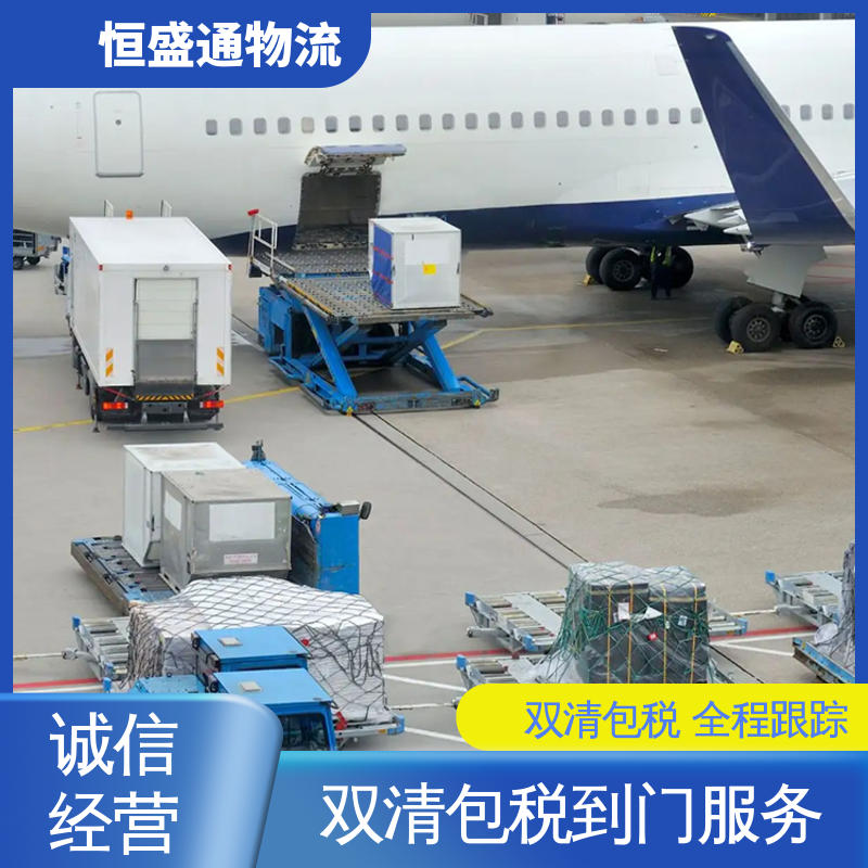 恒盛通 全境覆盖 14年专业空运到操作经验 ICN韩国仁川 安全保障