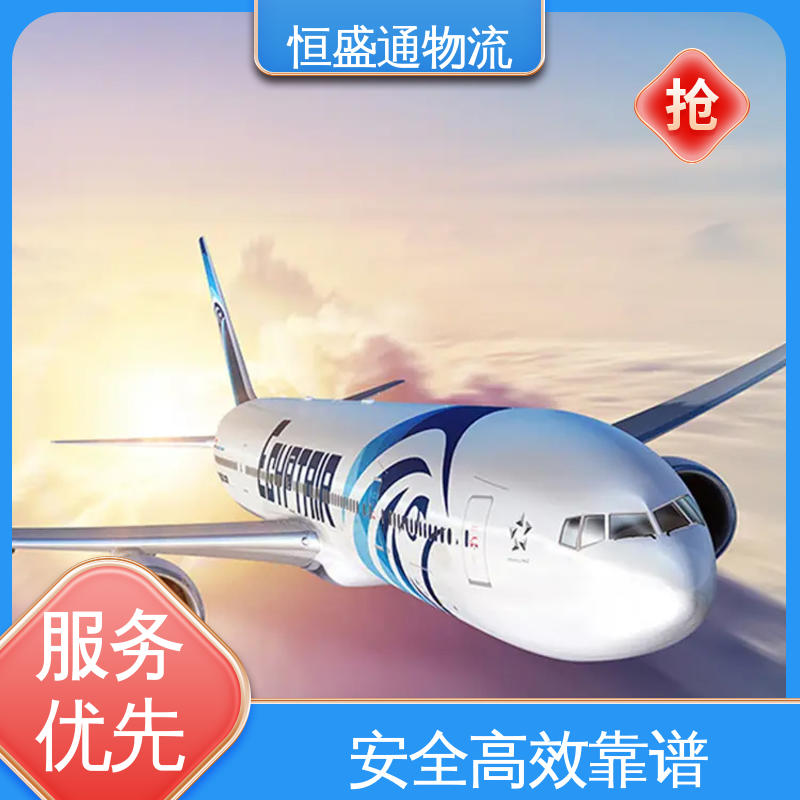 SGN越南胡志明 时效快 14年专业空运到操作经验 恒盛通物流
