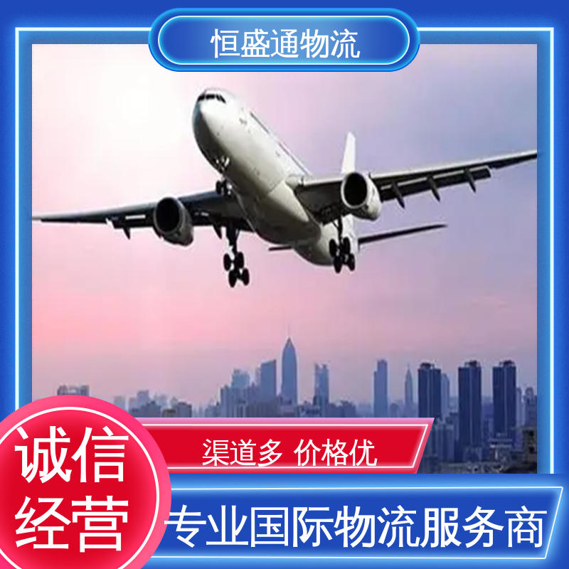 恒盛通物流 特货双清包税到门 时效稳定 CGK印度尼西亚雅加达