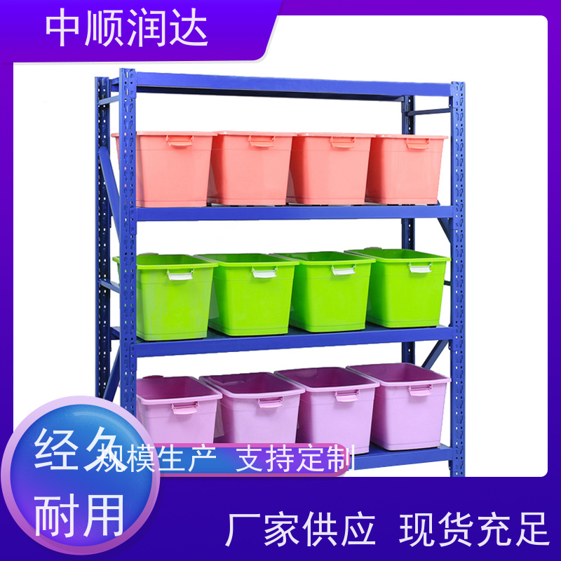 中顺润达 模具货架 灵活可调空间利用率高 严选原材 品质放心
