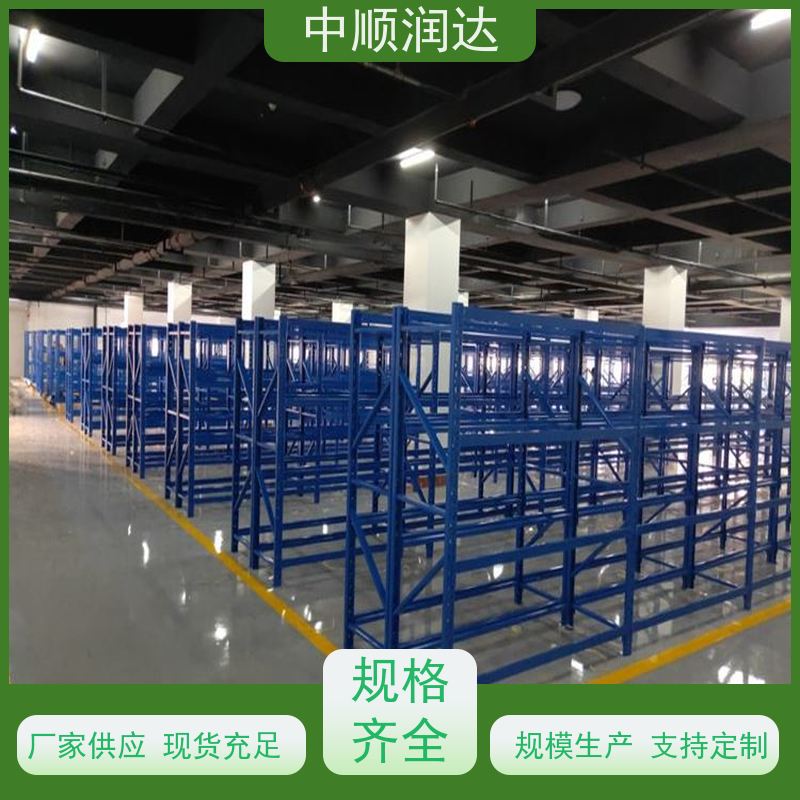 中顺润达 贯通货架 可配合叉车或地牛使用 厂家直供 使用寿命长