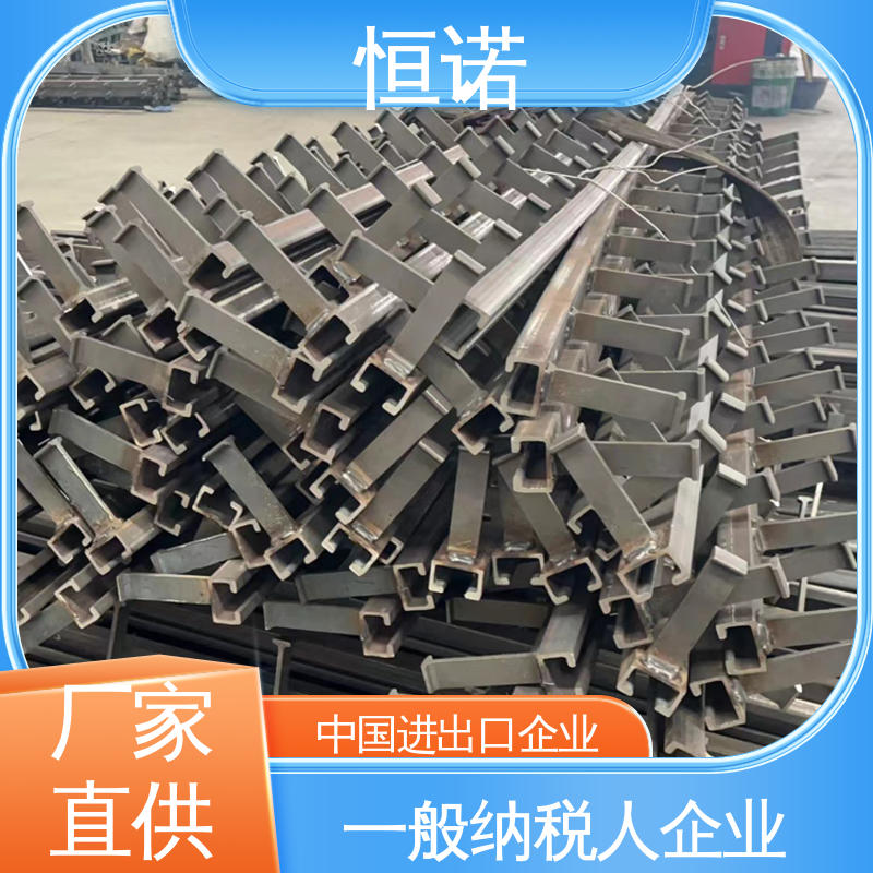 恒诺 焊接工字钢 厂家供应 订做异型件 幕墙配件