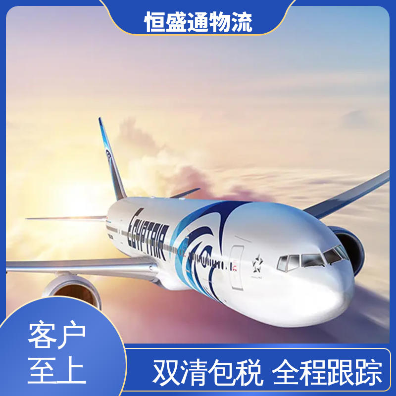 恒盛通物流 时效稳定 双清包税到门一站式服务 CGK印度尼西亚雅加达