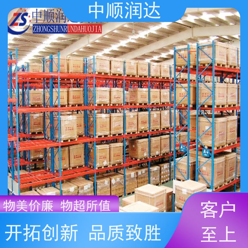 中顺润达 定制仓储货架 结构坚固、承重大、灵活可调 坚固耐用 不变形