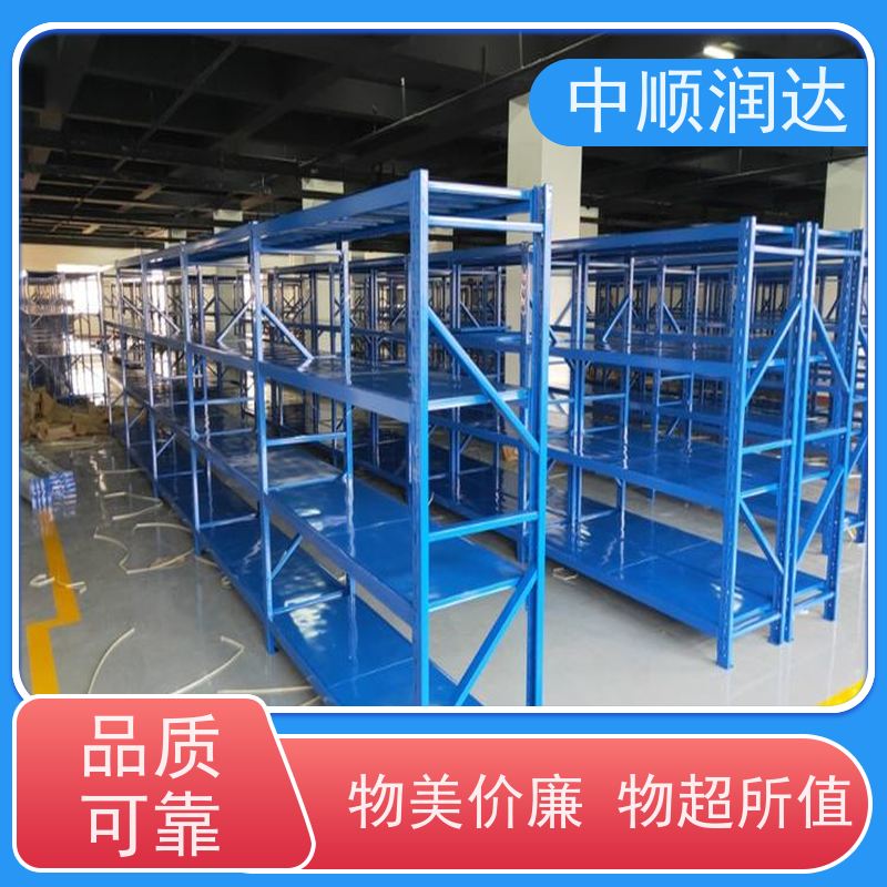 中顺润达 天津货架 组装式结构美观大方 性价比高 经久耐用