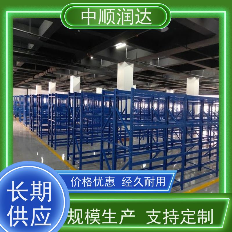 中顺润达 贯通货架 超市水果蔬菜货架 全国供应 应用广泛