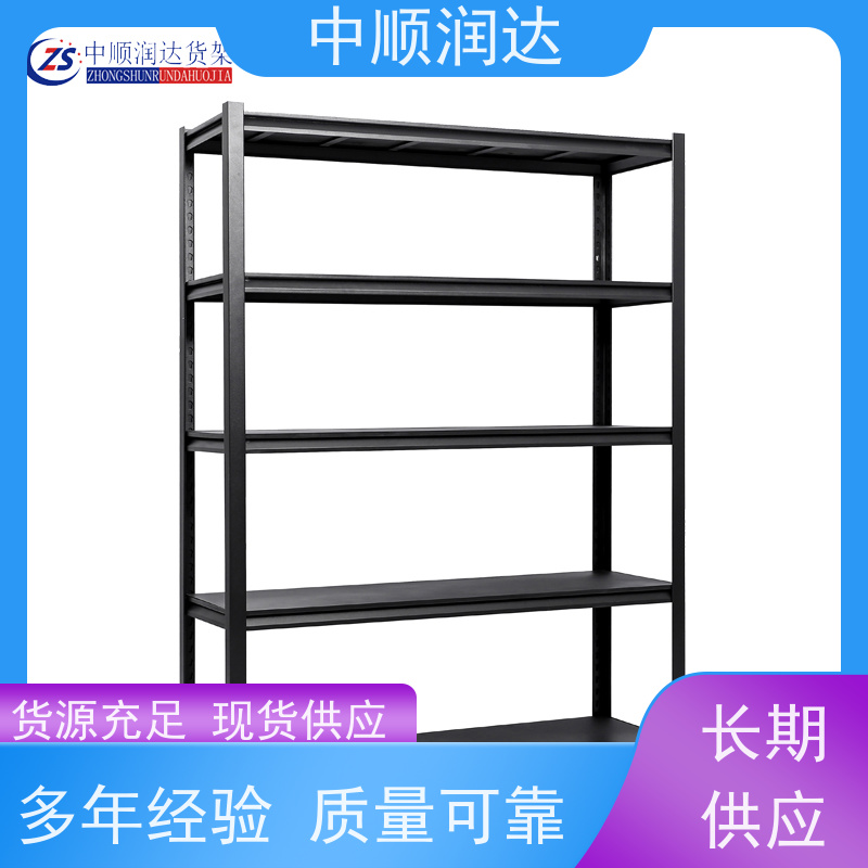中顺润达 仓库货架 灵活可调空间利用率高 售后无忧 诚信经营