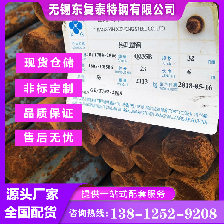 31CrMoV9合金圆钢现货 湘钢产 城南库存 热处理调质