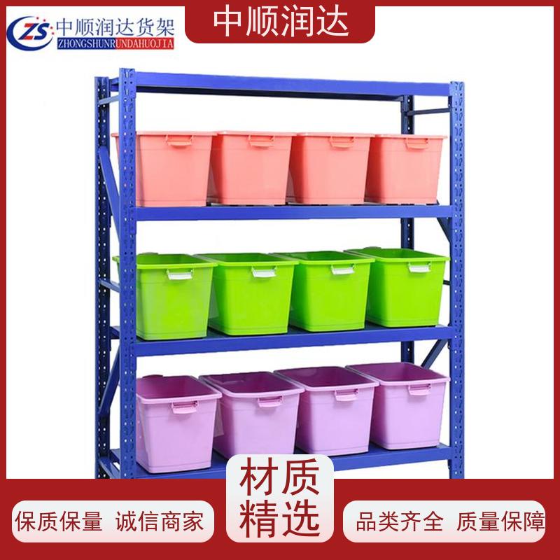 中顺润达 贯通货架 企业仓库商品货架 厂家直供 使用寿命长