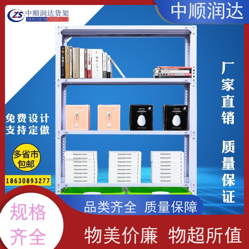 中顺润达 库房货架 组装式结构美观大方 性能稳定 不易变形
