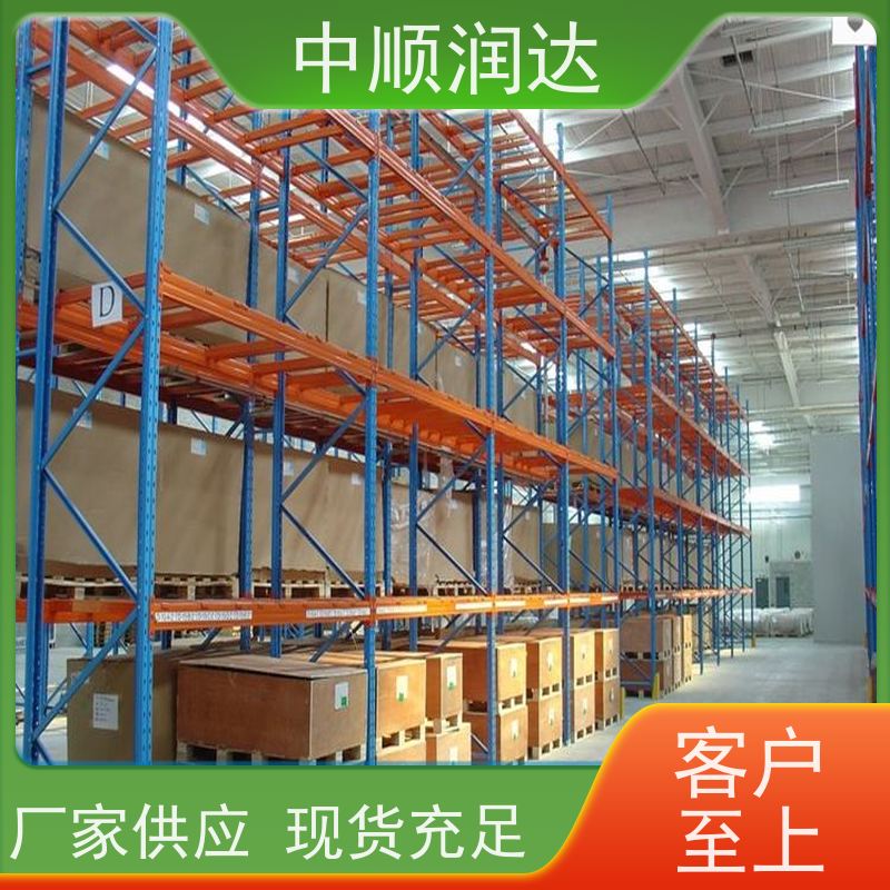 中顺润达 仓储货架供应商 灵活可调提高空间利用率 多规格可选 库存充足