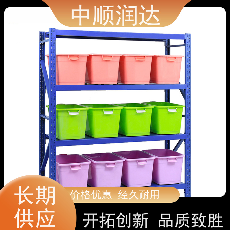 中顺润达 中型货架 组装式结构连接可靠 性能稳定 不易变形