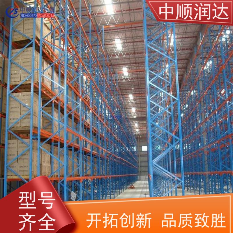中顺润达 仓储货架规格 货架层数可增加调节 多规格可选 库存充足