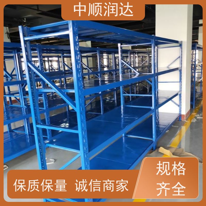 中顺润达 轻型货架 架子承重能力强 全国供应 应用广泛