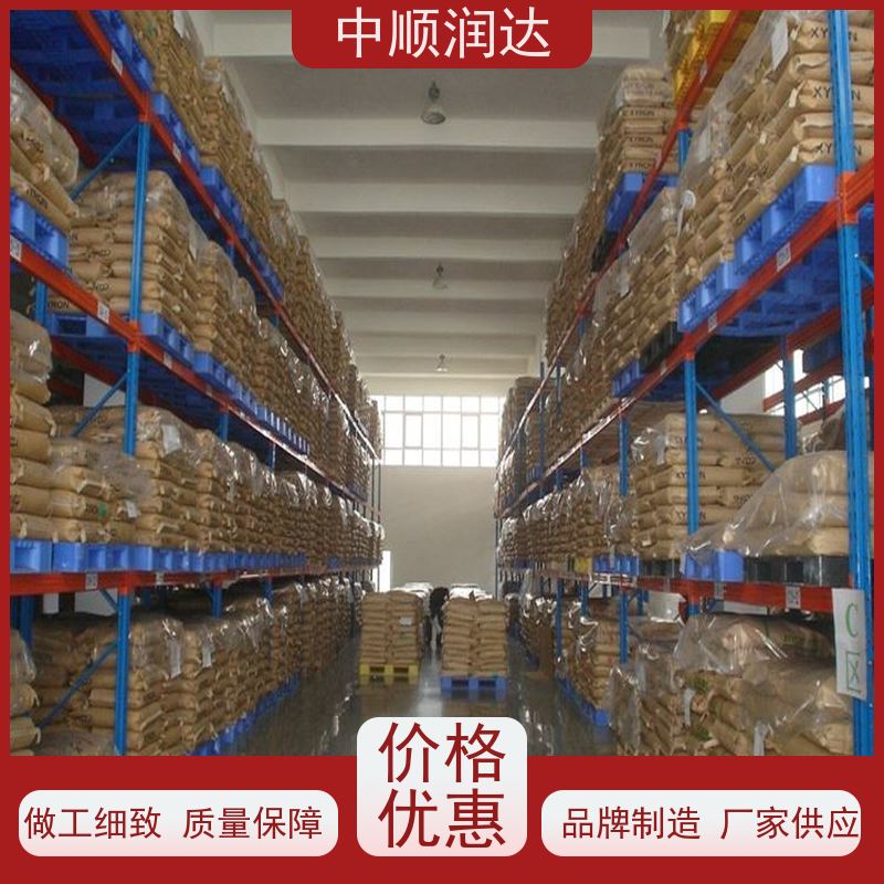 中顺润达 仓储货架批发 仓储货位式货架 承重力大，不易变形