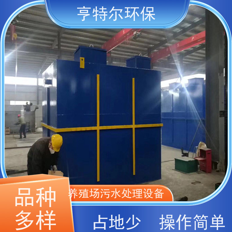 亨特尔环保 污水处理成套设备 防腐耐用 使用寿命长 供货及时
