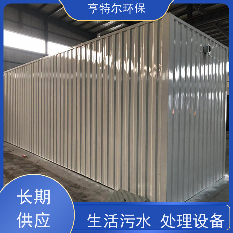 亨特尔环保 60立方 污水处理泵站 适用范围更加广泛 诚信经营