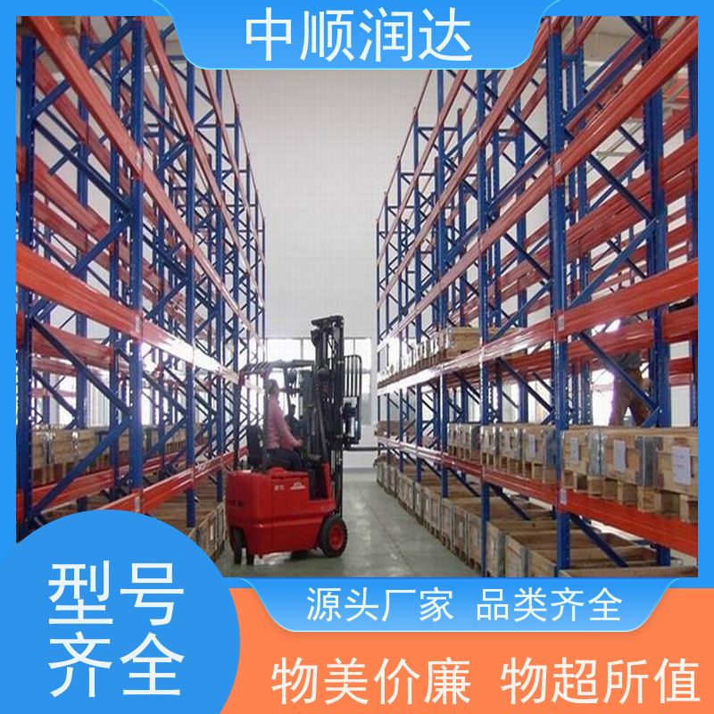 中顺润达 模具货架 由钢制立柱、横梁和托盘组成 严选原材 品质放心