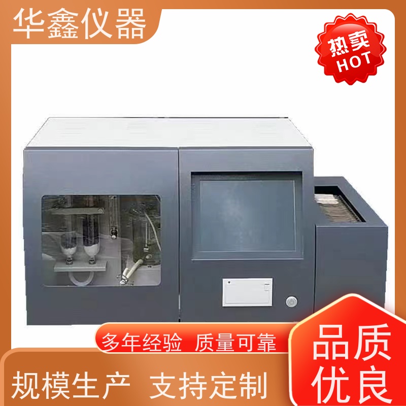 深色石油产品硫含量测定仪 KZDL-7000C 煤炭石油焦全硫检测仪