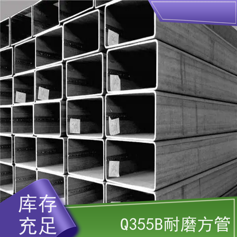 杭 州 石油储罐用方矩钢管 钢材钢结构工程方管 全国供应 支持定制