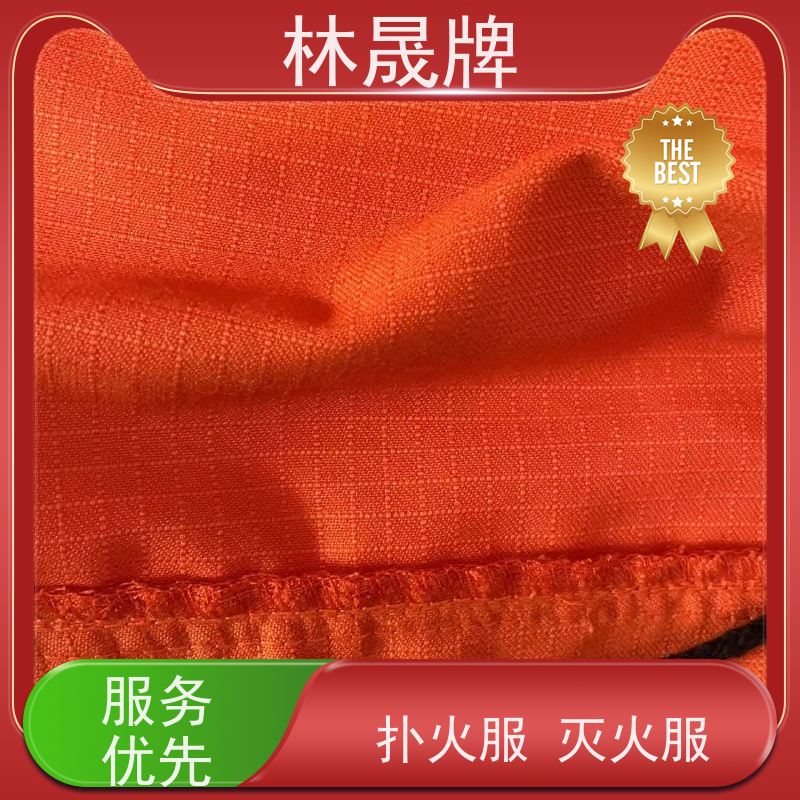 林晟牌 火灾逃生灭火服 防护服 防水性透气 供货及时
