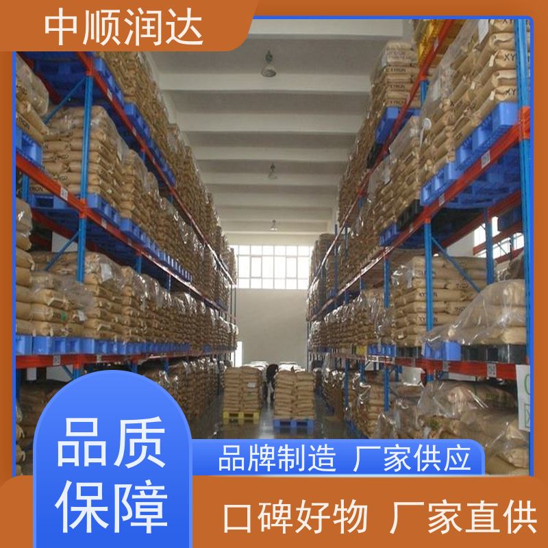 中顺润达 钢制平台货架 由钢制立柱、横梁和托盘组成 多规格可选 库存充足