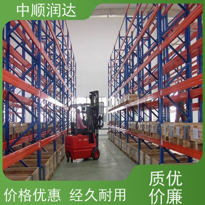 中顺润达 仓储货架轻型 可用于仓库物品储存 坚固耐用 不变形