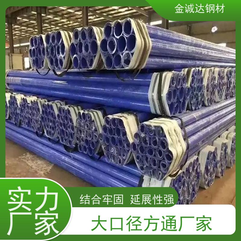 莆 田 涂塑钢管厂家 埋地式内衬 输水管 防腐管道 诚信经营 质量可信