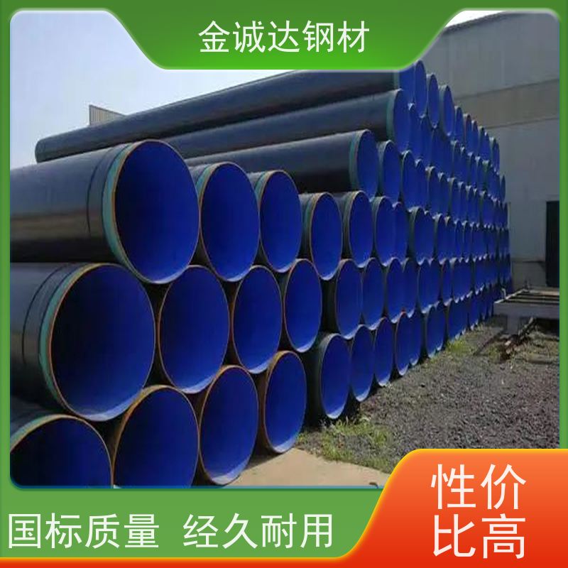 南 京 涂塑无缝钢管 Q235螺旋管材 涂层均匀 使用寿命长 