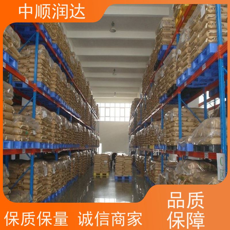 中顺润达 轻型货架 横梁式货架定制 货源足 使用范围广