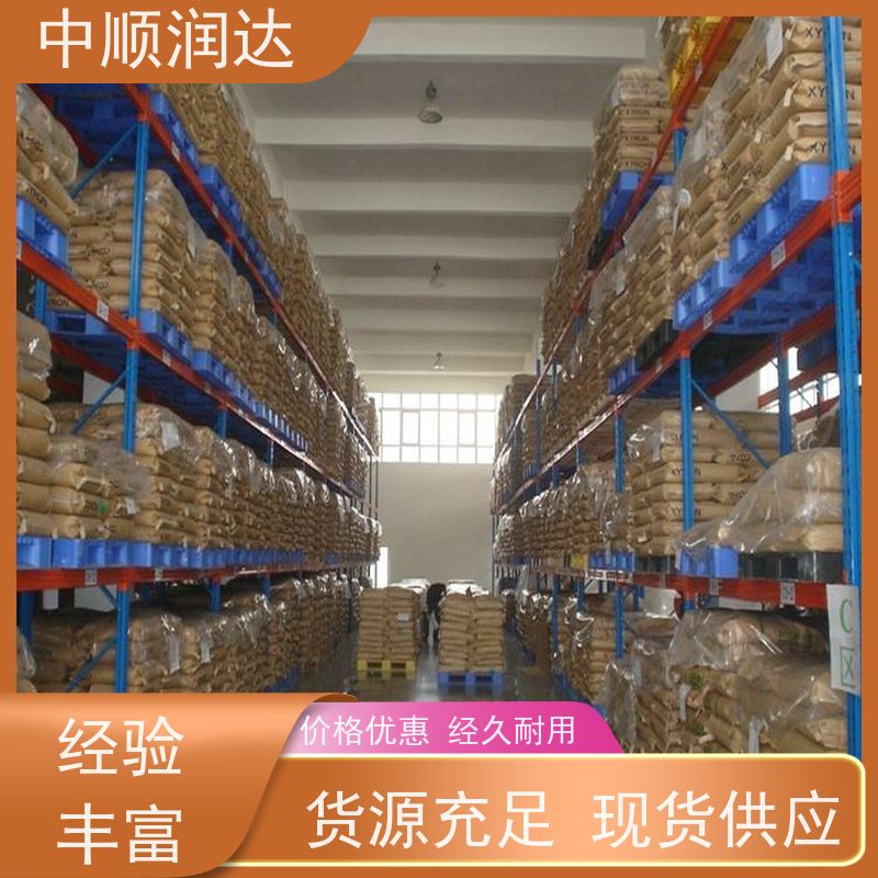 中顺润达 仓储货架重型 安装维护简便 量大价低 全国配送