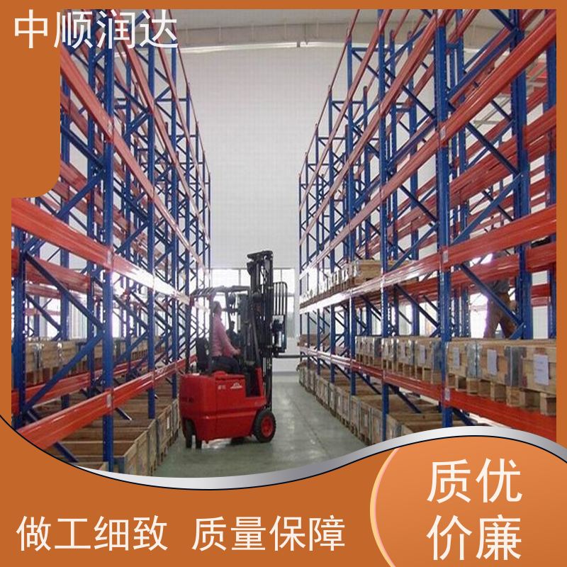 中顺润达 仓储货架重型 安装维护简便 防腐耐磨 节能环保 
