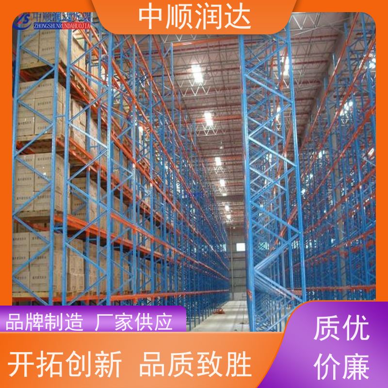 中顺润达 定制仓储货架 物流中心货物移动存储 厂家供应 售后无忧