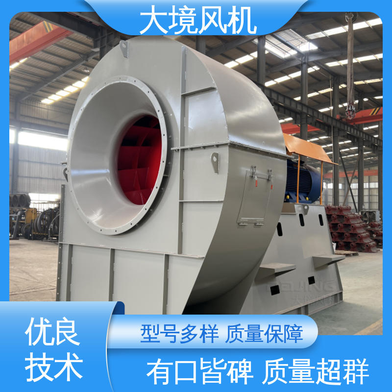 碳钢外壳 经久耐用 大风量风机 安装维护方便 大境