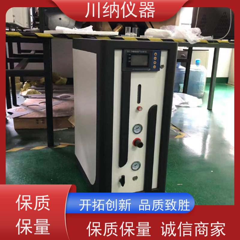 川纳实验仪器 箱式一体氮气机 清晰观察精准高 使用寿命长