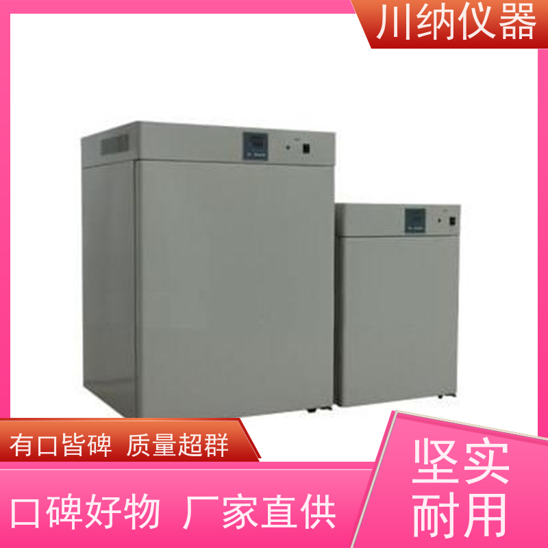 川纳实验仪器 低温小动物环境箱 精密恒温恒湿 生物医学研究必备